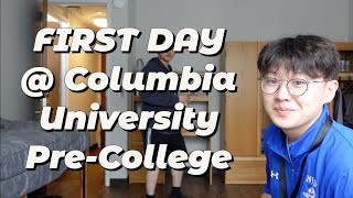 FIRST DAY @ COLUMBIA PRE-COLLEGE | VLOG | sean park