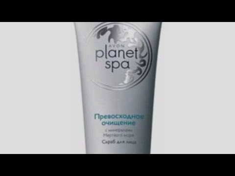 Скраб Planeta SPA от Avon 💖 РЕЛАКС ОТ ЭЙВОН💖
