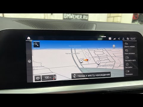 Русификация BMW из