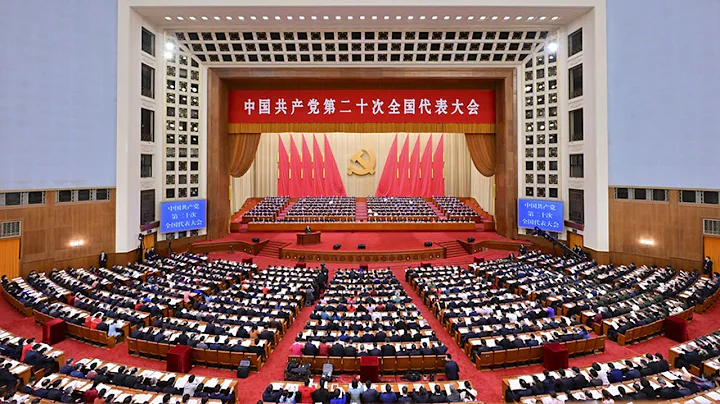 20th National Congress of Communist Party of China opens in Beijing - DayDayNews