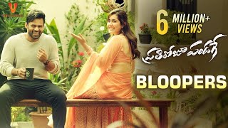 Prati Roju Pandaage Making Video - Bloopers | Sai Tej | Raashi Khanna | Maruthi | UV Creations