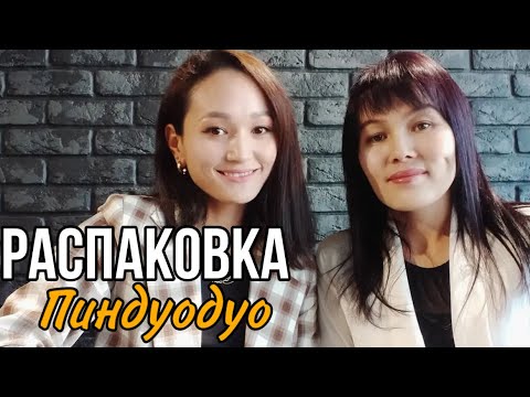 Video: Кытайдан келген фарфор плиткасы: өзгөчөлүктөрү, түрлөрү жана сын-пикирлери