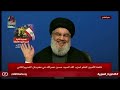 كلمة الأمين العام لحزب الله السيد حسن نصر الله في مهرجان التحرير الثاني 25 08 2019