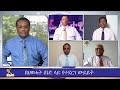 Ethiopia - ESAT Eletawi Fri 17 Sep 2021