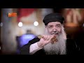 همسة في خمسة السيدة العذراء ج ١٤ رموز السيدة العذراء المجمرة الذهب لـ القمص إبراهيم إبراهيم همسة في خمسة السيدة العذراء ج ١٤ رموز السيدة العذراء المجمرة الذهب لـ القمص إبراهيم إبراهيم