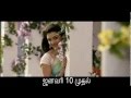 Jilla Movie Teaser 3