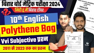Class 10 English Poetry Chapter 3 Subjective Questions/ Polythene Bag Class 10th,/ Bihar Board 2024