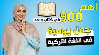 اهم 900 جملة باللغة التركية