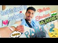 Part - 2 Hospital bill in Australia | OSHC | Indian life in #australia | Kitna bill aya ?? #students