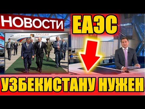 Video: Россия Путиндин тушунда кандай болуп калды