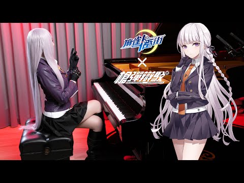 DANGANRONPA - Danganronpa Main Theme