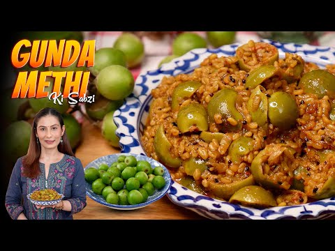 राजस्थानी गुंदे की लजीज सब्जी बनाएं एक बार खा लेंगे तो बार बार खाएंगे | Gunda Methi Sabji