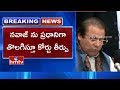 Nawaz  Sharif disqualified as Pak Prime Minister by Supreme Court