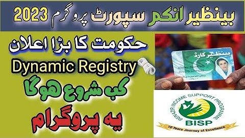 BISP Starting Dynamic Registry System | BISP New Update 2023 | PK92 Videos