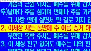 2023년 6월 27일/사랑제일교회/김석환전도사님/예수가 함께 계시니~성령폭발 은혜충만 할렐루야 너무 은혜롭습니다