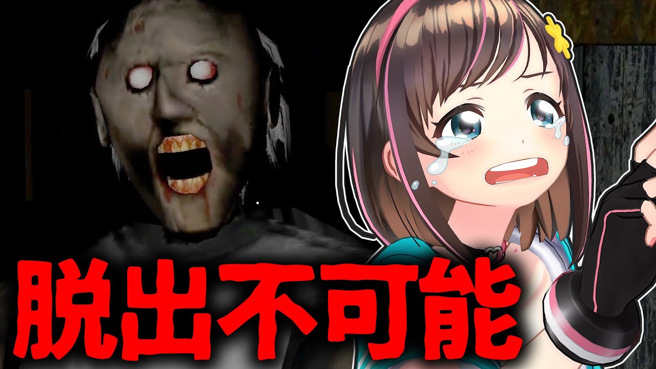 【＊】自分をギャルだと信じて止まないスーパーAIが『ばばあ』に殴られ完敗する動画です。【Granny: Chapter Two】【ENG SUB】