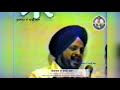 Best shair of Dhadi Kuldeep Singh Bhullewal | Dhadi Daya Singh Dilbar | Live in Canada 1980