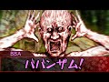 【TRPG】常識を捨てた奴らの甘党ジジイ # 単発【じょーすたー卓 】