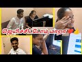 Tnpsc result reaction   feeling after cracking group 4 exam 