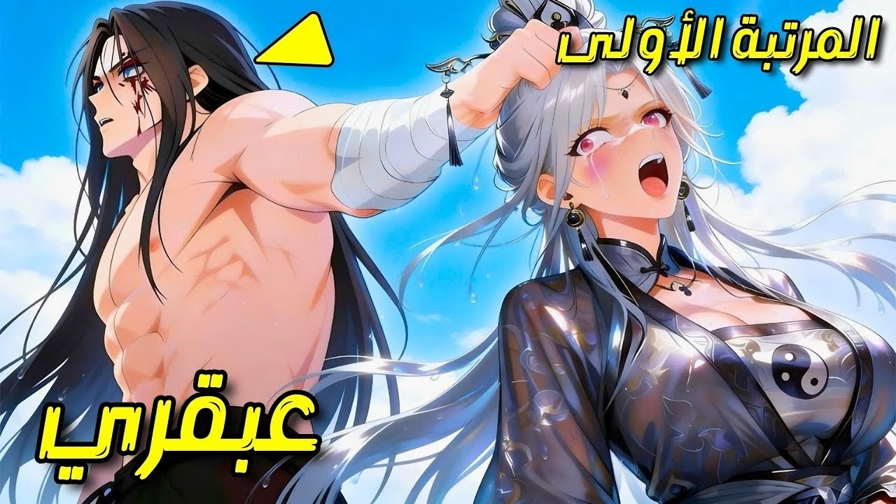 حفّار قبور عبقري يتحول إلى مقاتل لينفّذ انتقامًا دمويًا لجده | ملخص مانهوا