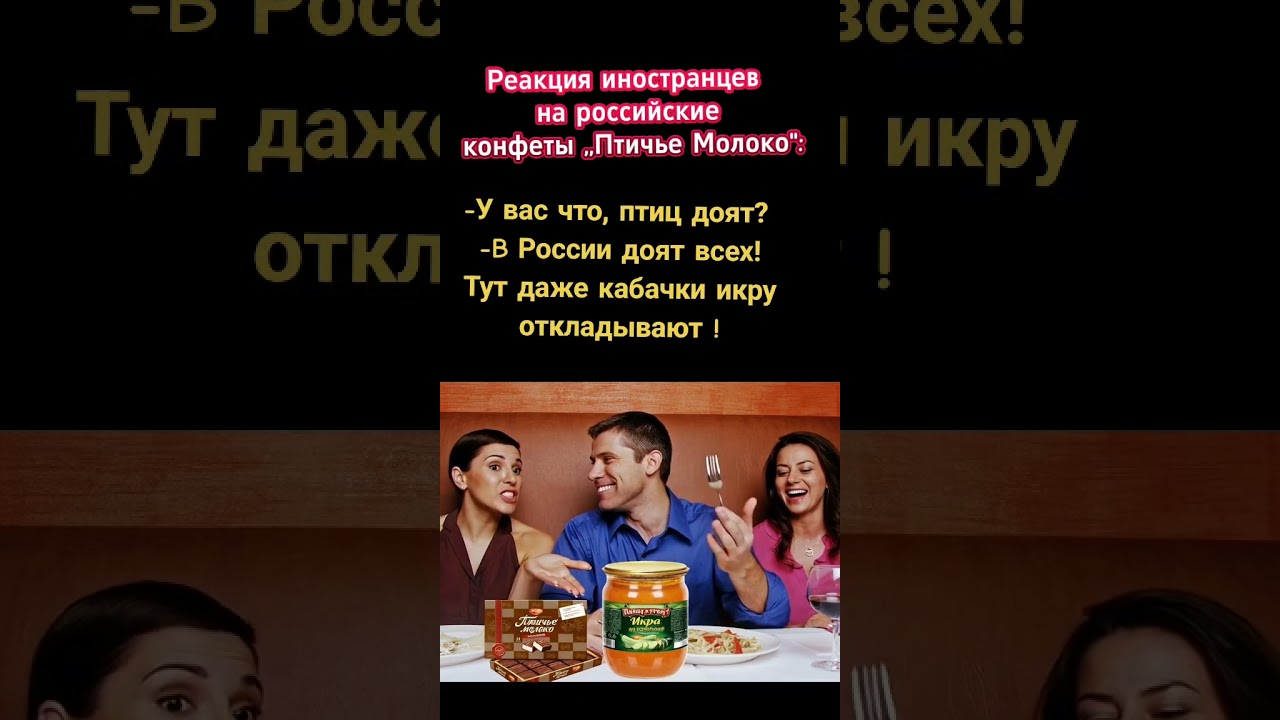 Даже кабачки икру откладывают )