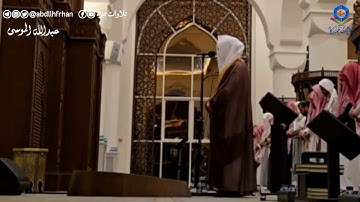 الشيخ عبدالله الموسى يتألق بتلاوة ندية تأسر القلوب لسورة الأنبياء كاملة 🤍 (ليالي #رمضان ١٤٤٦ هـ)