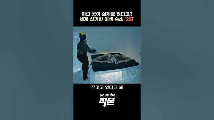 컨셉 확실한 전 세계 이색 숙소들 '2편' #여행