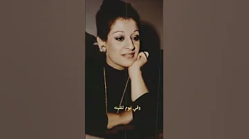 في يوم وليلة وردة بدون موسيقى 