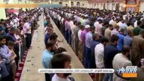سورة المعارج بصوت القارئ رعد محمد الكردي ــ ليلة 29 رمضان 1439