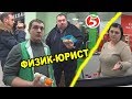 ПЯТЕРОЧКА ТРАВИТ ЛЮДЕЙ / ДАВИДЫЧ УЖЕ НЕ ТОТ / КАССИР ДАЛА ВЗЯТКУ ПОКУПАТЕЛЮ