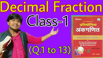 Decimal Fraction Sagir Ahmad | Class-1 | Sagir Ahmad Maths Book | Decimal Fraction by mk Madhav sir