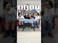 【推理ゲーム】自分のお題を最初に当てた人が勝ち!! #アクエリアス #ドクターペッパー #オロナミンC #おーいお茶