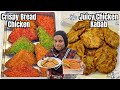 Mohammad ali road jaisa  crispy bread chicken  juicy  soft chicken kabab  ramzan special iftari