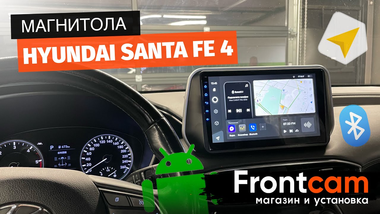 Магнитола TEYES CC3 Hyundai Santa Fe 4 на ANDROID