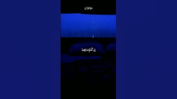 وَمَا كَانَ هَٰذَا الْقُرْآنُ أَن يُفْتَرَىٰ مِن دُونِ اللَّه|القارى عبد الرحمن مسعد|سورة يونس#قرآن