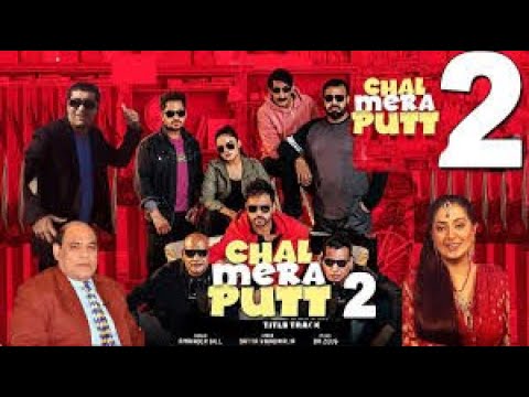 Chal Mera Putt 2 – Latest Hindi Movie   C&D