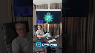 Третий эфир 204 тысячи заработали .