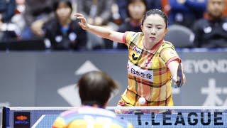 チョンジヒ スーパープレー&ヒロインインタビュー 日本ペイントマレッツ vs 日本生命レッドエルフ ノジマTリーグ2024-2025 2024年11月23日 高松市総合体育館【卓球 Tリーグ公式】