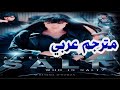 اقوى فلم اكشن انجلينا جولي 🔥 | SALT | مترجم عربي بجودة عالية HD