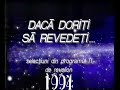 Revelion 1994 TVR2 (selecțiuni 1 din reluări)