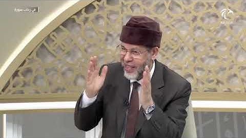 في رحاب سورة البقرة (وَإِذَا قِيلَ لَهُ ٱتَّقِ ٱللَّهَ أَخَذَتۡهُ ٱلۡعِزَّةُ بِٱلۡإِثۡمِۚ......(206)