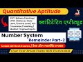 Number System | Remainder Part-2 | Maths | Online Quantitative Course | SSC | CGL | RRB | Govt Exams