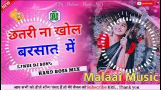 Malai music Don't open the umbrella in the rain, let it get wet in the wet night ll dj malaai music