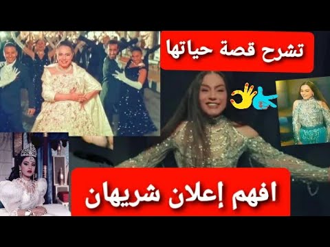 إعلان شريهان 2021 ماذا تقصد شريهان فى إعلانها تفاصيل الإعلان كاملة إعلان فودافون رمضان 2021