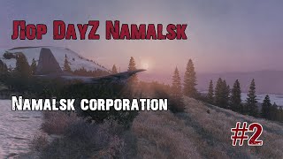 Лор DayZ Namalsk #2|Намальская корпорация