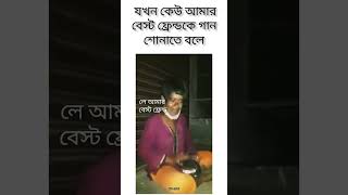 Funny Song A Helma Mata  teamofrar ajrk