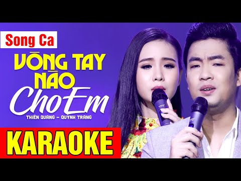 KARAOKE Vòng Tay Nào Cho Em - Song Ca | Thiên Quang, Quỳnh Trang BEAT CHUẨN