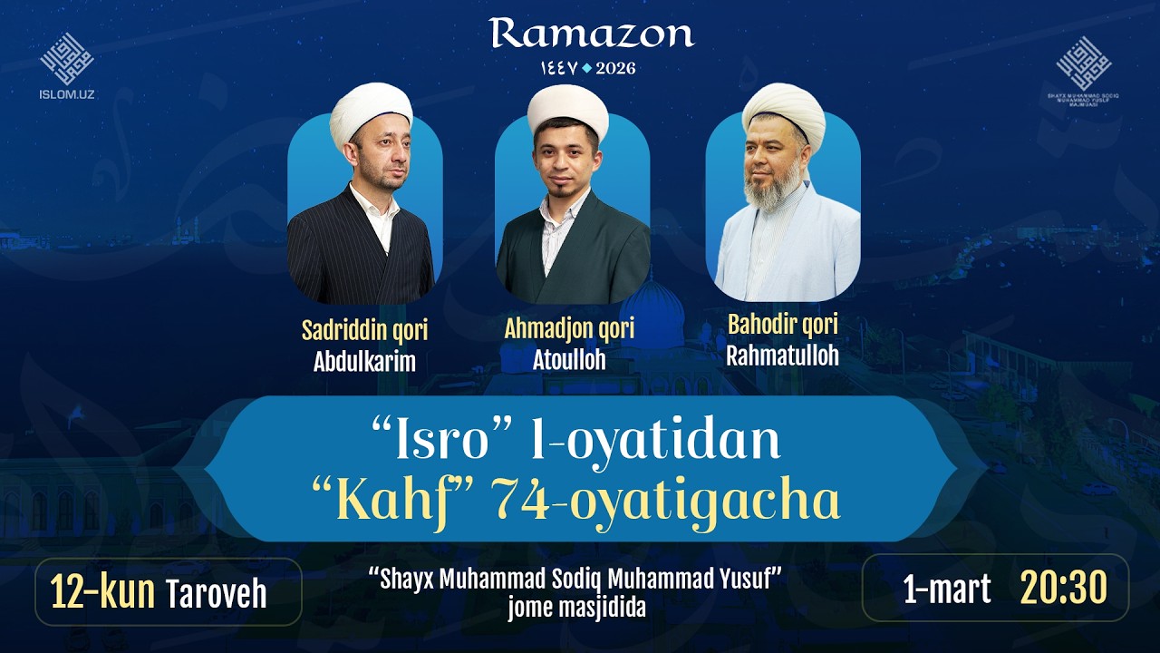 Taroveh namozi 12-kun | Isro surasi 1-oyatidan Kahf surasi 74-oyatigacha | 01.03.2026