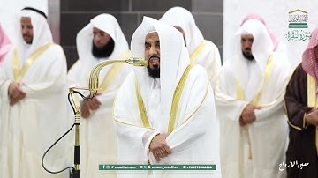 سورة البقرة | مصحف تراويح الحرم المكي عام 1446هـ
