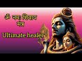    live om namah shivaya  most powerful meditation mantra of lord shiva 